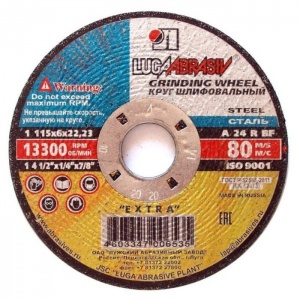 Круг зачистной 115*6*22 №06359