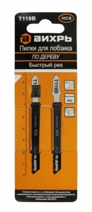Пилка для лобзика T119B по дереву  быст рез 76*50мм Вихрь №08461