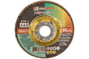 Круг лепестковый 125*22мм A60 Bohrerl №08882