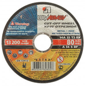 Круг отрезной по металлу 150*1,2*22мм Луга №06276