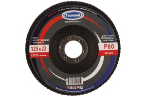 Круг лепестковый 125*22мм A80 Tsunamil №04921