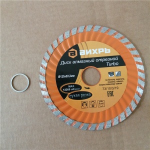 Диск отрезной алмазный 125*22,2мм Вихрь №01992
