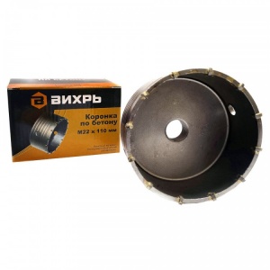 Коронка по бетону М22*110 мм SDS Plus Вихрь №10172