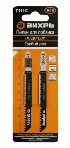 Пилка для лобзика T111C по дереву груб рез 100*75мм Вихрь №08454