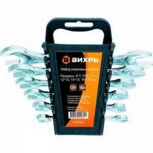 Набор рожковых ключей 6шт (6-17мм) Вихрь №02275