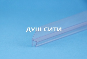 Уплотнитель-молдинг д/стекла/душ/кабин DC703Н 8мм L2м №08233