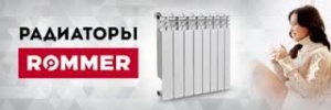 Радиатор алюм ROMMER Plus 200 12 секций №07268